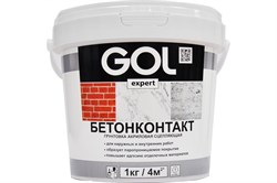 Грунтовка Бетонконтакт GOLexpert 1,5кг - фото 88035