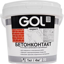 Грунтовка Бетонконтакт GOLexpert 7кг - фото 88038