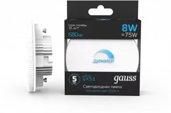 Лампа Gauss LED GX53 8W 6500K 1/10/101 108408308-D диммируемая - фото 88114