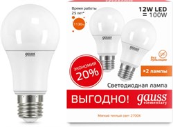 Лампа GAUSS LED Elementary A60 12W E27 2700K 2/50 23212P - фото 88245