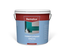 Краска универсальная матовая т.м. REMALUX ведро 3кг - фото 88303