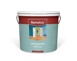 Краска моющаяся матовая т.м.REMALUX ведро 15кг - фото 88307