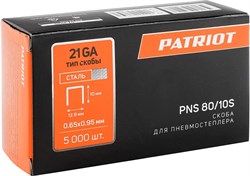 Скоба для пневмостеплера обивочная PATRIOT PNS 80/10S тип 80 (21GA) 830902156 - фото 88313