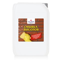 Смывка Олимп ВЫСОЛОВ всесезонная,10л - фото 89741