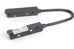Соединитель-коннектор FERON LD3002 для низковольтного шинопровода, черный 41971 - фото 93009