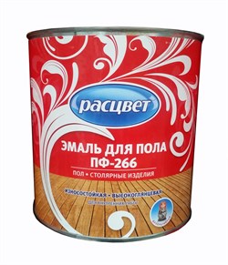 Эмаль РАСЦВЕТ ПФ-266 для пола золотисто-коричневая 2,7кг - фото 93696