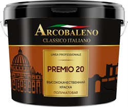 Краска матовая РАДУГА Arcobaleno Premio 20 0,9 л A127NN09 - фото 94148