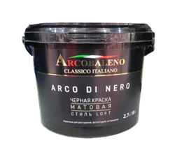 Краска матовая РАДУГА Arcobaleno Arco di nero черная 2,7 л. A126NN27 - фото 94326
