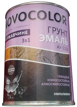 Эмаль NOVOCOLOR 3в1 желтый 1,0 кг 380707-06 - фото 94596