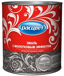 Эмаль РАСЦВЕТ алкидно-стирольная, с молотковым эффектом, черная 2,5кг - фото 94753