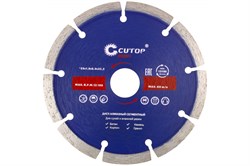 Диск отрезной FIT алмазный сегментный CUTOP 125*1,9*8,0*22,2мм 60-12519 - фото 96984