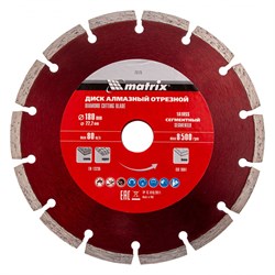 Диск MATRIX PREMIUM алмазный отрезной сплошной 180*22,2мм, сухая резка 73175 - фото 97005