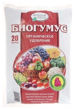 Биогумус ЗЕЛЕНЫЙ ГОРОД (Органическое удобрение) 20 л. - фото 99760