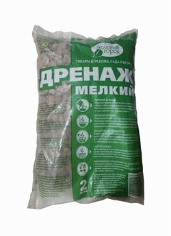 Дренаж мелкий  2л. - фото 99810