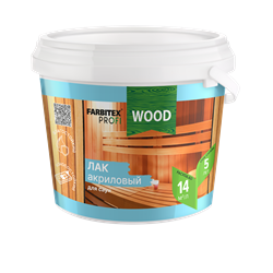 Лак акриловый для саун матовый FARBITEX ПРОФИ GOOD FOR WOOD 1,0кг - фото 99829