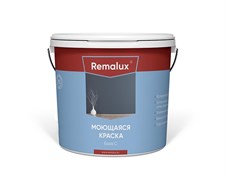 Краска водоэмульсионная моющая База С REMALUX 15кг