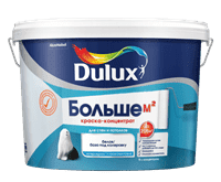 Краска-концентрат Dulux Больше м2 глубокомат BW 2,5л 5295170