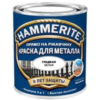 Краска Hammerite гладкая Белая 0,75 л 5094134