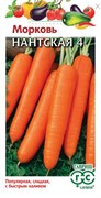 Семена ГАВРИШ Морковь Нантская 4 2,0г