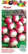 Семена ГАВРИШ Редис Розово-красный с белым кончиком 3г 2869552