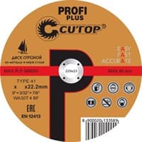 Диск отрезной FIT по металлу профессиональный Т41-125х1,2х22,2(10/100/400) Cutop Profi Plus 40004т