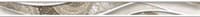 Бордюр ALMA CERAMICA Teira 67*740 BWU12TEA04R