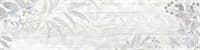 Плитка ALMA CERAMICA напольная керамогранитная Floid 146*600*10 GFU05FLD00R