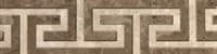 Бордюр GRACIA CERAMICA Saloni brown border 02 300*75