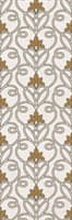 Декор GRACIA CERAMICA Silvia beige decor 02 300*900 (1 й сорт)