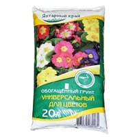 Грунт Универсальный для цветов 20л Нестеровское