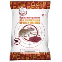 Приманка HELP гранулы для уничтожения крыс и мышей в пакете 50г, в дисплей-боксе 80291