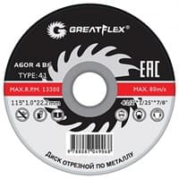 Диск FIT GREATFLEX Master отрезной по металлу Т41-150х1,8х22,2мм 50-41-007