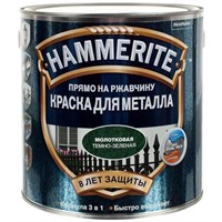 Краска Hammerite молотковая Темно-Зеленая 2,2л 5272663