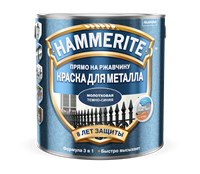 Краска Hammerite молотковая Темно-Синяя 0,75л 5093393