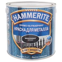 Краска Hammerite молотковая Черная 2,5л 5093259