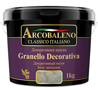 Краска декоративная РАДУГА Arcobaleno Granello Decorativa База металлик (1кг)