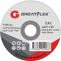 Диск FIT GREATFLEX Master отрезной по металлу Т41-230х1,8х22,2мм 50-41-005
