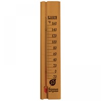 Термометр Баня 24,8*5,3*1,1см для бани и сауны 18037