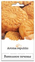 Секция AROMA REPUBLIC Simple 10г Ванильное печенье 91003