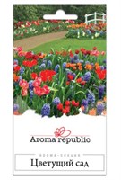 Секция AROMA REPUBLIC Simple 10г Цветущий сад 91006