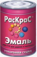 Эмаль КВИЛ РасКрас ПФ-115 универсальная вишневая 0.9кг