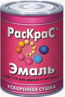 Эмаль КВИЛ РасКрас ПФ-115 универсальная белая 6кг