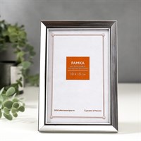 Фоторамка пластик 10*15см 1562 серый 5367341