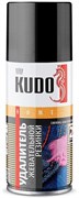 Удалитель KUDO жевательной резинки 210мл KU-H407