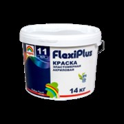 Краска эластичная РАДУГА-11 FlexiPlus 14кг
