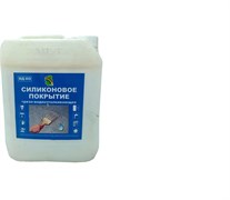 Пропитка РАДУГА-018 гидрофобизирующая (10кг)
