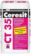 Штукатурка CERESIT СТ35/2,5 25кг