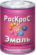 Эмаль КВИЛ РасКрас ПФ-115 универсальная оранжевая 0,9кг