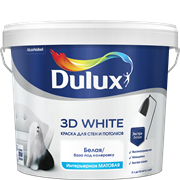 Краска Dulux 3D White матовая BW 5л 5701639