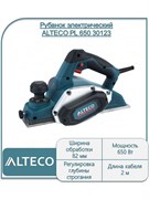 Рубанок электрический ALTECO PL650